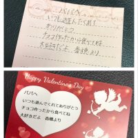 バレンタインメッセージカード